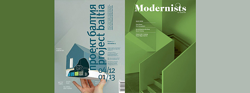 PROJECT_modernists_banner_2_2013.jpg